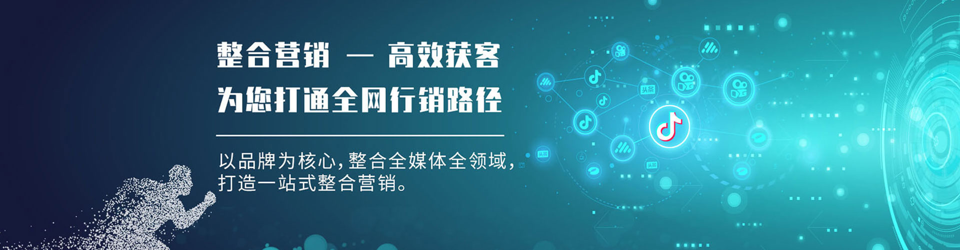 桥头百度推广